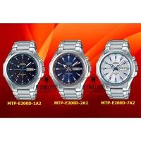 ราคา CASIO รุ่น MTP-E200D / MTP-E200D-1A2,MTP-E200D-2A2,MTP-E200D-7A2 ของแท้ 100% รับประกันตัวเครื่องและถ่าน 1 ปีเต็ม (13175177766)