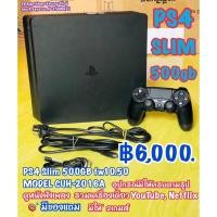 ราคา เครื่องps4slim500gbสีดำ (23640554800)