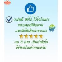 ราคา วาล์วน้ำ+คอห่าน เนซ์ BENZ C-Class W202/ C208 C180-220 year 1993-1996, E-class W124/210, SLK , Sprinter 87°c (41820396302)