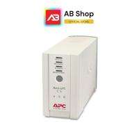ราคา APC UPS เครื่องสำรองไฟ 650VA/400W รุ่น BK650-AS (43472982030)