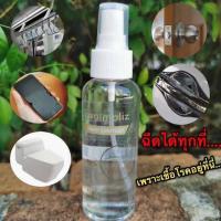 ราคา สเปรย์ Waimaliz เพื่อถนอมผิว (3323125095)