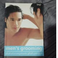 ราคา men grooming bb****** (25631981037)