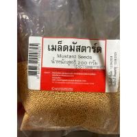 ราคา เมล็ดมัสตาร์ด Mustard seeds 200g (27719429870)