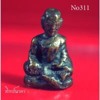 ราคา No311.รูปหล่อรุ่นแรก หลวงพ่อจงวัดหน้าต่างนอก พ.ศ.2484 จ.อยุธยา (7397550698)
