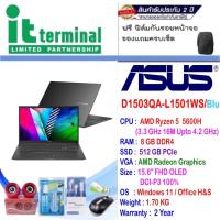 ราคา NOTEBOOK (โน้ตบุ๊ค) ASUS VIVOBOOK 15X OLED D1503QA-L1501WS (QUIET BLUE) (21018404345)