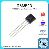 ราคา DS18B20 Temperature Sensor เซนเซอร์วัดอุณหภูมิ (15135237508)