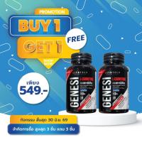 ราคา [ซื้อ 1 แถม 1] แอลคาร์นิทีน ไวต้าเทค L-Carnitine Vitatech แอล-คาร์นิทีน LCarnitine L Carnitine แอล คาร์นิทีน แอลคาร์ (42216045518)