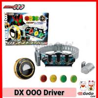 ราคา เข็มขัด ที่แปลงร่าง มาสไรเดอร์ โอส รุ่น 4 เหรียญ Masked Rider OOO (DX OOO Driver) ของแท้ Bandai (22419860400)