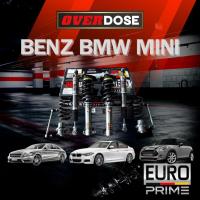 ราคา [เช็คของก่อนสั่ง] SILVER'S EURO PRIME โช๊คอัพสตรัท Benz BMW Mini โช้คอัพ รถยุโรป เบนซ์ บีเอ็ม มินิ (26392633005)