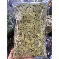 ราคา ใบมะขามแขก ขนาด 100 กรัม (23073686251)