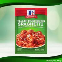 ราคา เครื่องปรุงซอสสปาเกตตี้ แม็คคอร์มิค 42ก Spaghetti Sauce Seasoning Mccormick (24677772491)