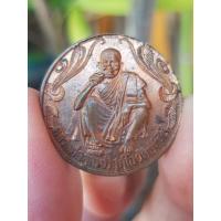 ราคา เหรียญหลวงพ่อคูณ วัดบ้านไร่ จ.นครราชสีมา ปี2537 (รุ่นพรปีใหม่ 2537) (28869168014)