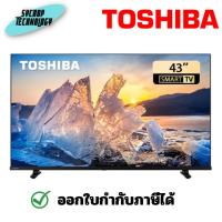 ราคา TOSHIBA ทีวี แอนดรอยด์ 2K 43 นิ้ว 43V35MP ประกันศูนย์ (28806100783)