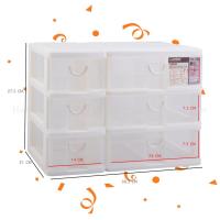 ราคา Keyway ลิ้นชักอเนกประสงค์ 3 ชั้น 6 ช่อง สีขาว CK-556 (ใส่ A4 ไม่ได้) (1005143215)