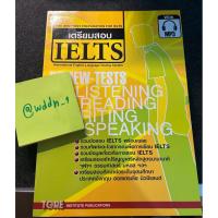 ราคา หนังสือเตรียมสอบ ielts มือสองสภาพใหม่มาก (43260788695)