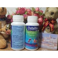 ราคา Ostelin Kids Calcium & Vitamin D3 - Calcium & Vitamin D for Children - 90 เม็ด แคลเซียม วิตามิน D สำหรับเด็กแบบเคี้ยว (9583405394)