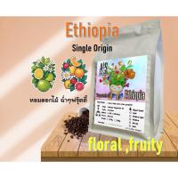 ราคา Ethiopia - Yirgacheffe G2 (28551041628)