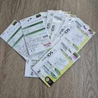 ราคา ฟิล์มกันรอย Nintendo DS Lite, DSL, NDSL, NDS Lite Screen Protector Film (26351591902)