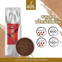 ราคา ชาแดงสไตล์ไต้หวัน ใบชา 600กรัม ใบชาแดง สไตล์ไต้หวัน (8649340677)