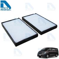 ราคา กรองแอร์ Hyundai ฮุนได H1 By D Filter (ไส้กรองแอร์) (DB002) (1359601733)