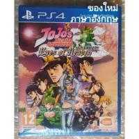 ราคา มือ1 JOJO's Bizarre Adventure Eyes of Heaven อังกฤษ PS4 EN โจโจ้ PLAYSTATION 4 โจโจ้ล่าข้ามศตวรรษ JoJos JoJo Eye PS5 (15971465313)