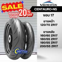 ราคา SALE -20% พร้อมส่งยางบิ๊กไบค์ ขอบ 17 Vresdestein รุ่น Centauro NS ยางใส่ CB650 Versys MT09 Z800 (14677946899)