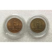 ราคา เหรียญรัชกาลที่9 หลังพระสยามเทวาธิราช พ.ศ เนื้อทองแดง (22923951698)