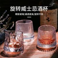 ราคา Creative Bar Spinning Whiskey White Wine Glass Beer Wine Glass Shake Cup Tumbler Water Cup (25730497139)