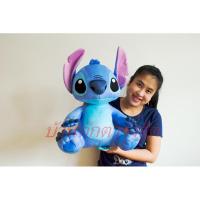 ราคา ตุ๊กตา สติช ขนาด 16 นิ้ว ลิขสิทธิ์แท้จาก Disney (558672422)