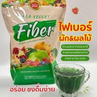 ราคา วังม่วงไฟเบอร์ , วังม่วงดีท้อกซ์ , วังม่วง Detox , วังม่วงช่วยขับถ่าย , ดีท้อกซ์วังม่วง (28374740723)
