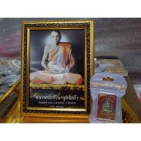 ราคา เหรียญหนุมารพ่อกวยปี64ของแท้+พร้อมถ่ายพ่อกวยได้2ชิ้น (55002618700)