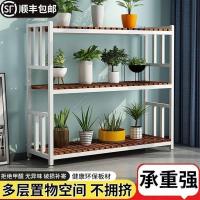 ราคา ขาตั้งกระถางดอกไม้ชั้นยืนห้องนั่งเล่นหลายชั้นสร้างสรรค์ในร่มหลายชั้นดอกไม้ยืนศิลปะเหล็กชั้นวางระเบียงไม้เนื้อแข็งดอกไม้ยืน 9อีกครั้ง (40127088977)