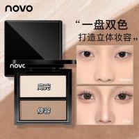 ราคา คอนทัวร์ contour NOVO พาเลทคอนทัวร์สองสี Hold Makeup Color Natural Three-Dimensional Seamless Contouring Shadow Nose Shadow Silhou (48852960572)