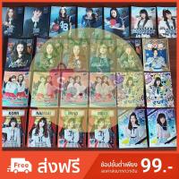 ราคา BNK48 x Exit Stickers สติกเกอร์ หายากมากๆ ไม่ผลิตเพิ่มเติมแล้วครับ พร้อมส่งครับ มีเก็บปลายทางด้วยนะ (2160078997)