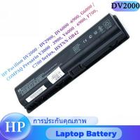 ราคา HP Battery Notebook แบตเตอรี่โน๊ตบุ๊ก HP V3000 DV2000 DV6000 V6000 ของแท้ 100% (26829467352)