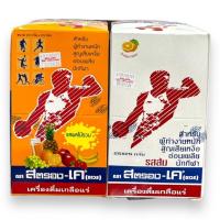 ราคา Stronk-K เครื่องดื่มเกลือแร่ ตราสตรอง-เค 1 กล่อง (25ซอง) 2 รส ชาติ ผลไม้รวมและส้ม (26051265339)