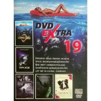 ราคา [DVD 5in1 Extra Box 19] Piranha, Spice, The Mist (ดีวีดีพากย์ไทยเท่านั้น) (29556952197)