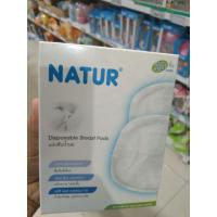 ราคา เนเจอร์#แผ่นซับน้ำนม10ชิ้น (6953604807)