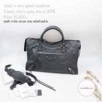 ราคา used balenciaga classic city ติดจองมัดจำแล้ว (6587961627)