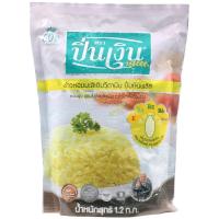 ราคา ปิ่นเงิน ข้าวหอมมะลิเติมวิตามิน 1.2 กก. (3126568070)