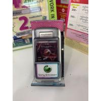 ราคา SonyEricssonp910imobile (25085597568)