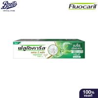 ราคา Fluocaril Green Tea Breath Expert Toothpaste 160g ฟลูโอคารีล ยาสีฟันฟลูโอคารีล กรีนที เบรธ เอ็กซ์เพิร์ท 160 กรัม (19004663821)