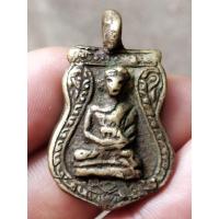 ราคา เหรียญหล่อโบราณ หลวงพ่อไปล่ วัดกำแพง บางขุนเทียน พิมพ์เสมาใหญ่ (17220175628)