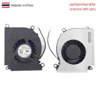 ราคา พัดลมโน๊ตบุ๊ค Msi GT60 GT70 GT680 GX60 GX70 GT683 GT685 GT780 GX660 GX680 GX780 Fan B9733L12B-028 (42322619055)
