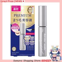 ราคา Heroine Make เซรั่มบำรุงขนตา Premium EX 5.5g เซรั่มบำรุงขนตา เครื่องสำอางจากญี่ปุ่น (40303305655)