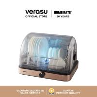 ราคา HOMEMATE เครื่องอบจานไฟฟ้าพร้อมแสง UV 55 ลิตร รุ่น HOM-272620 (6653623826)