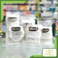 ราคา Tigerplast ผ้ายืดพันแผล มีกาวในตัว Cariband Cohesive (5960284895)