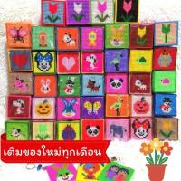 ราคา [Stock1]​กระปุกออมสิน​แผ่นเฟรม งาน​ Handmade​ กล่องเก็บเงิน​ ของขวัญ​ ของที่ระลึก​ ของชำร่วย​ งาน​ทำมือแฮนด์เมด​คุณแม่ (25367824819)