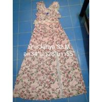 ราคา งานป้ายJariya Sz.M มือ2 (1650291319)