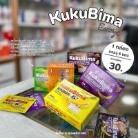 ราคา Kukubima เครื่องดื่มนชูกำลังผสมเกลือแร่ มีส่วนผสมของโสมและวิตามินต่างๆ เพื่อเพิ่มความสดชื่นและเพิ่มพละกำลัง (42506727975)